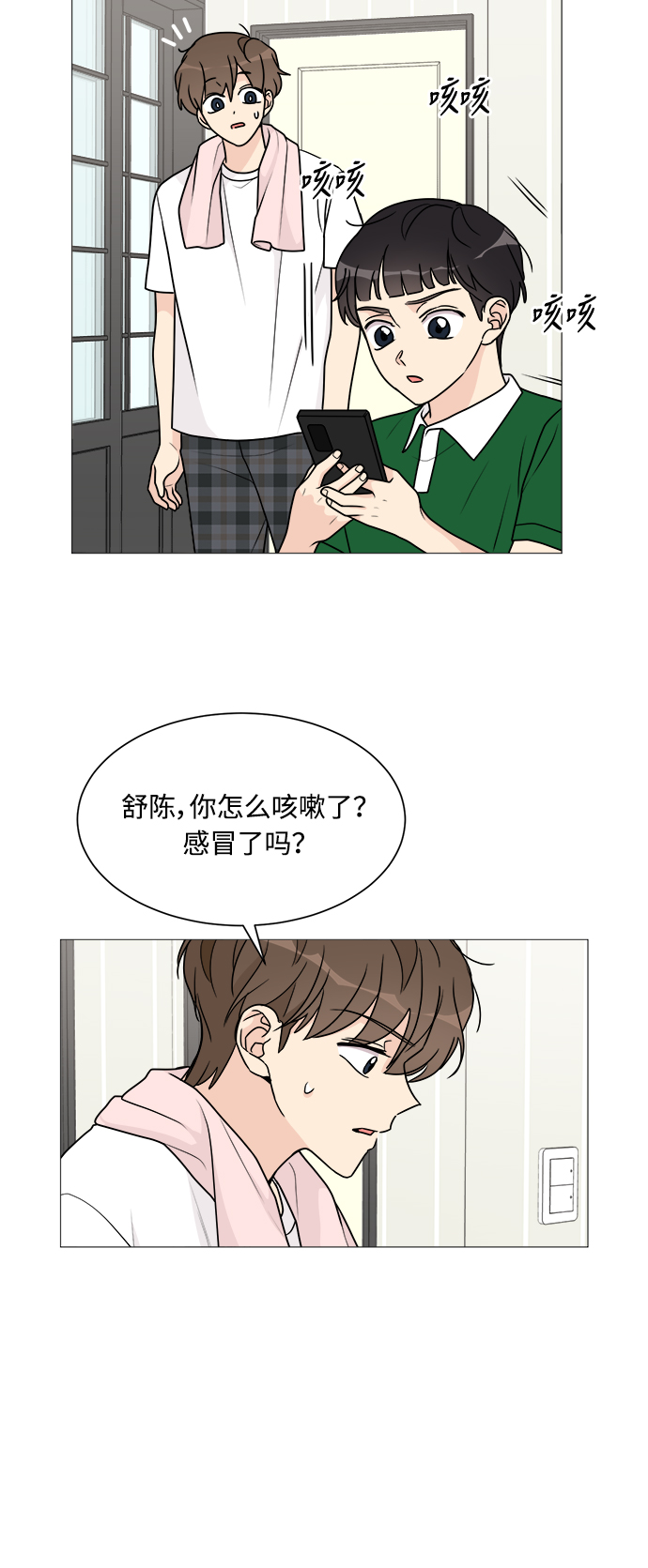 第34话41