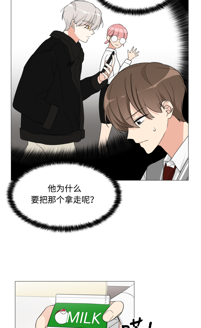 第7话3