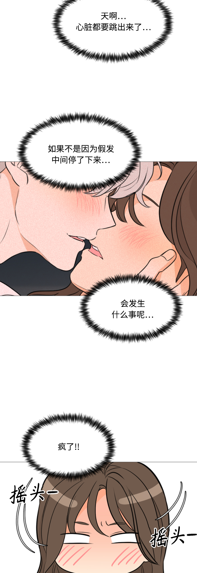 第89话45