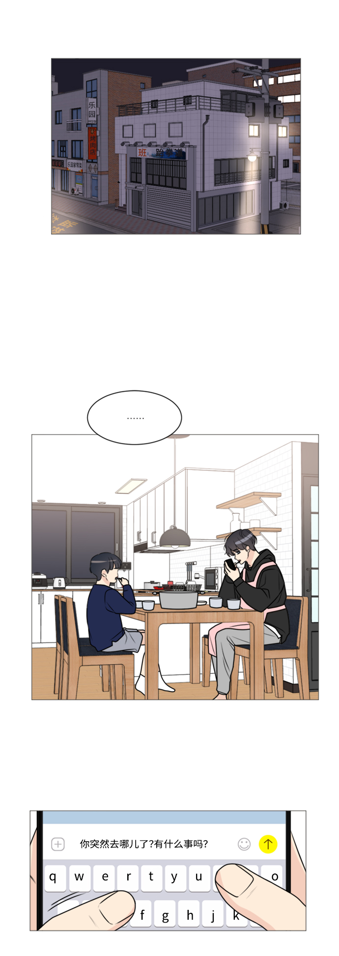 第62话36