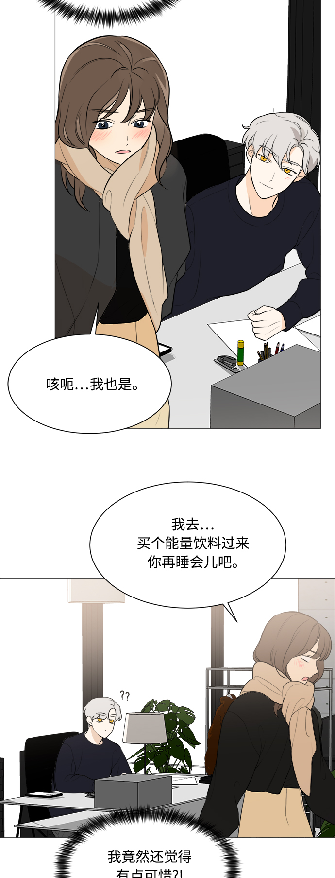 第82话43