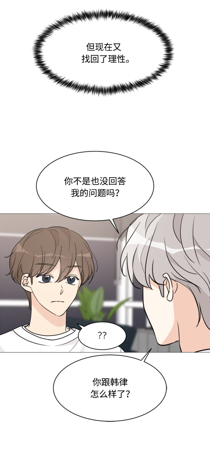 第59话30