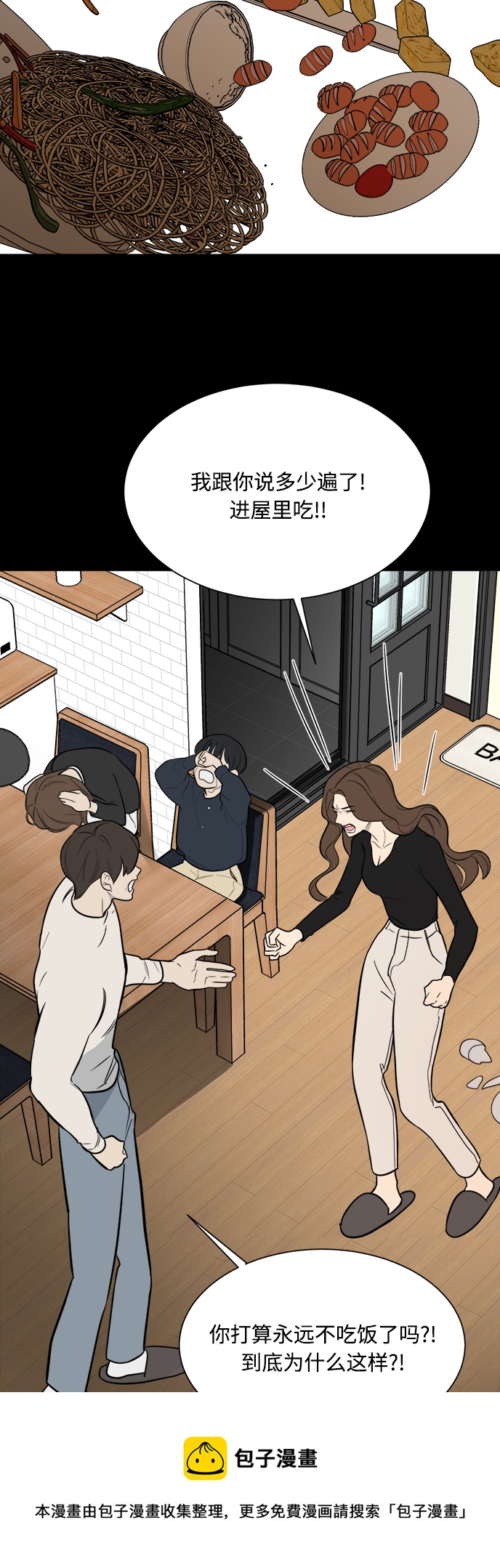 第114话53