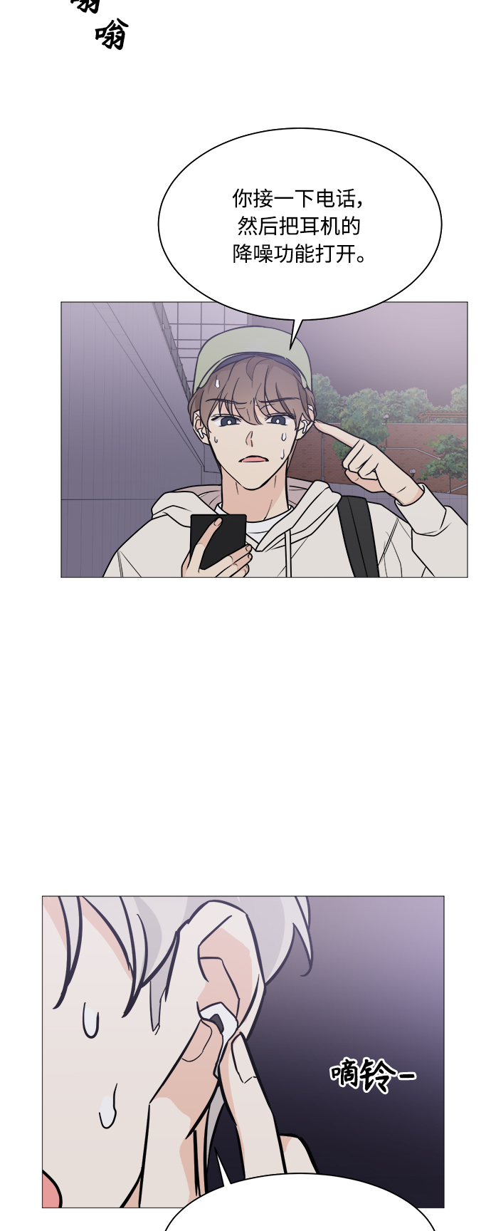 第70话22