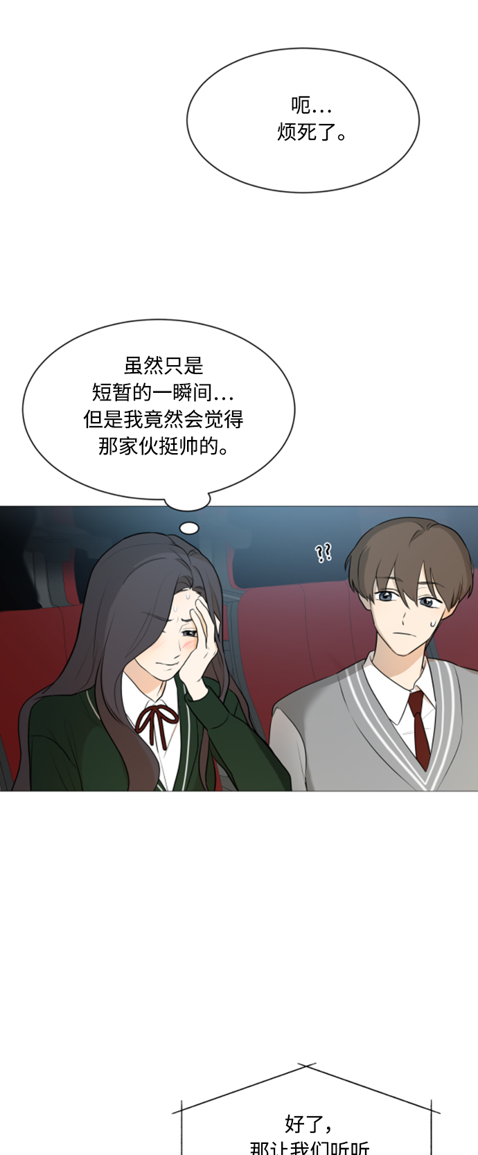 第105话25