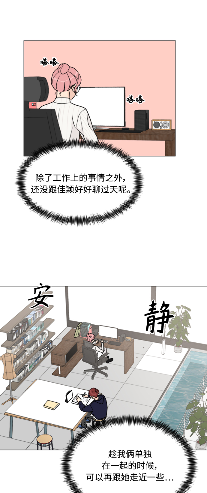 第56话6