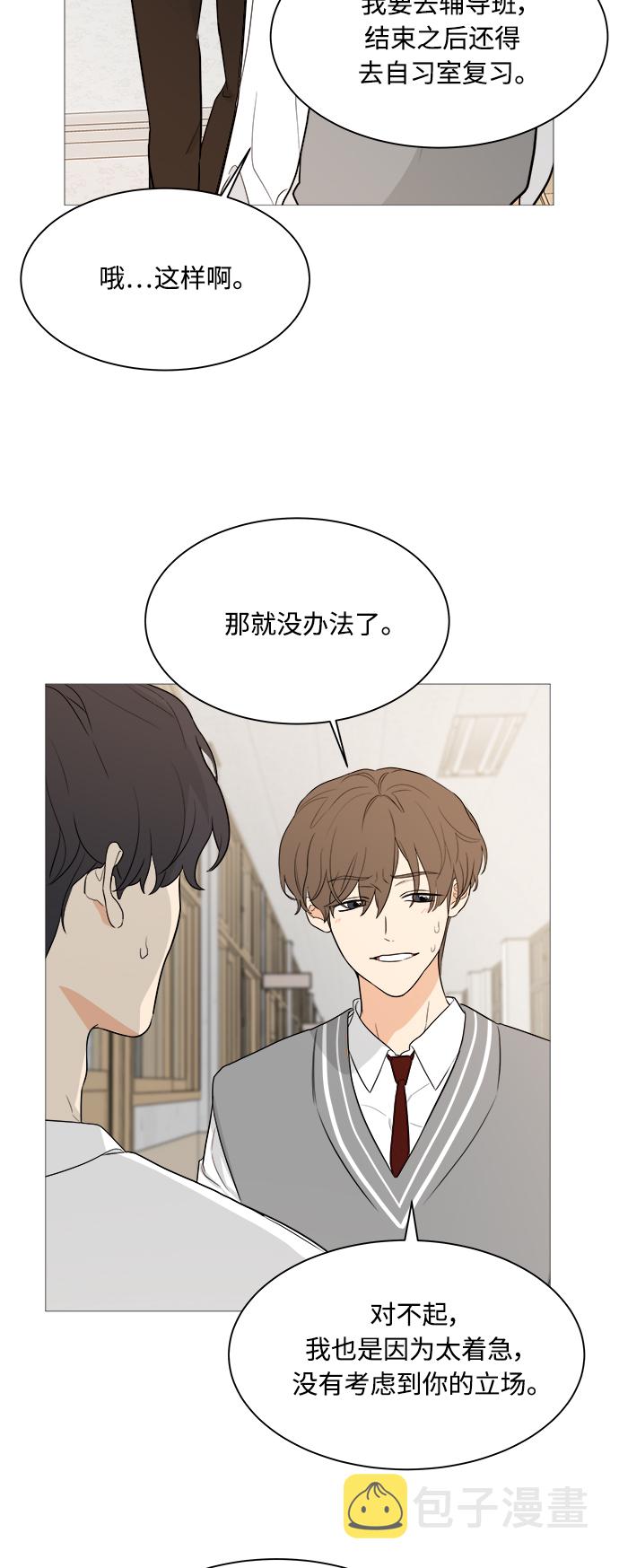 第93话4
