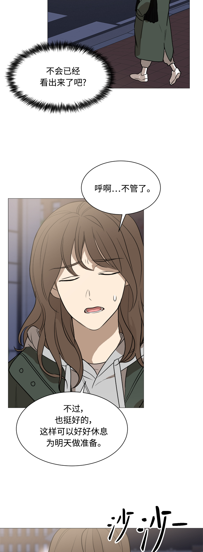 第84话15