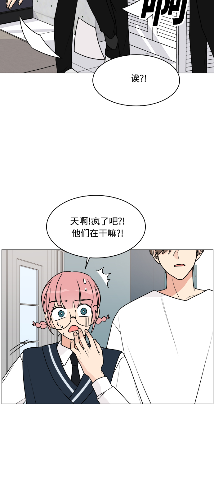 第29话5