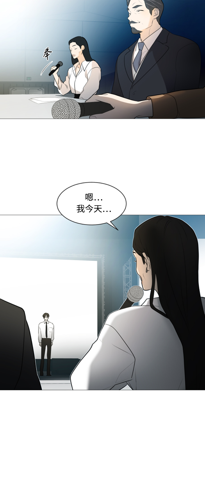 第105话30