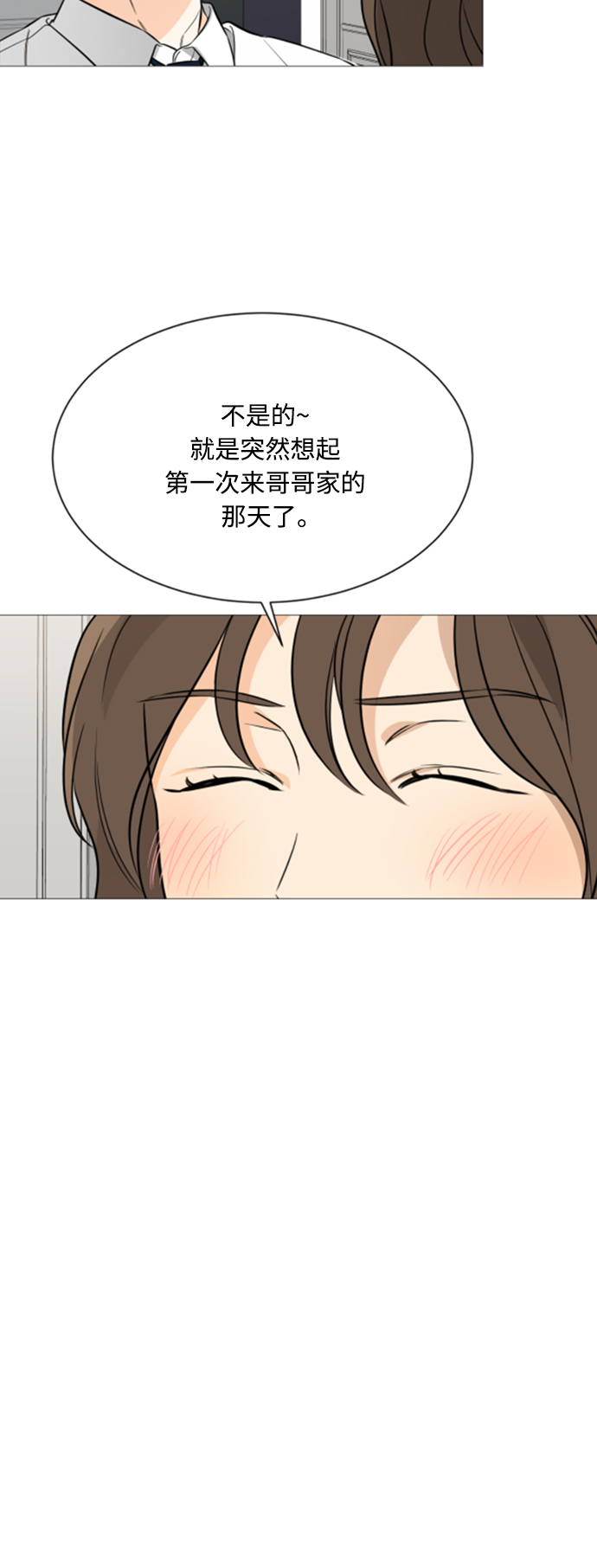 第89话6