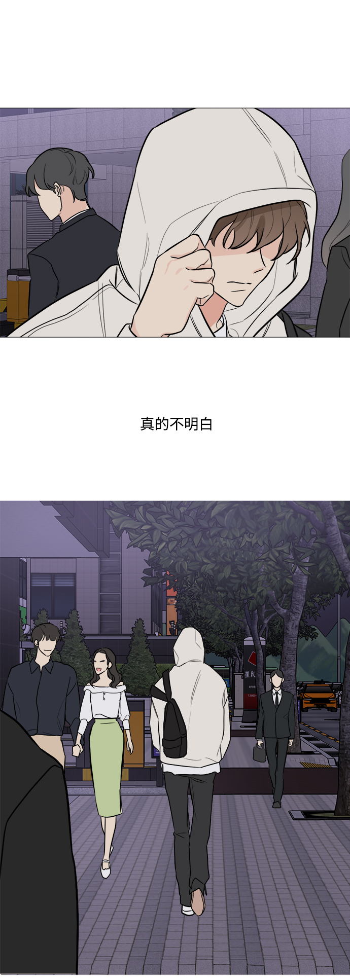第72话18