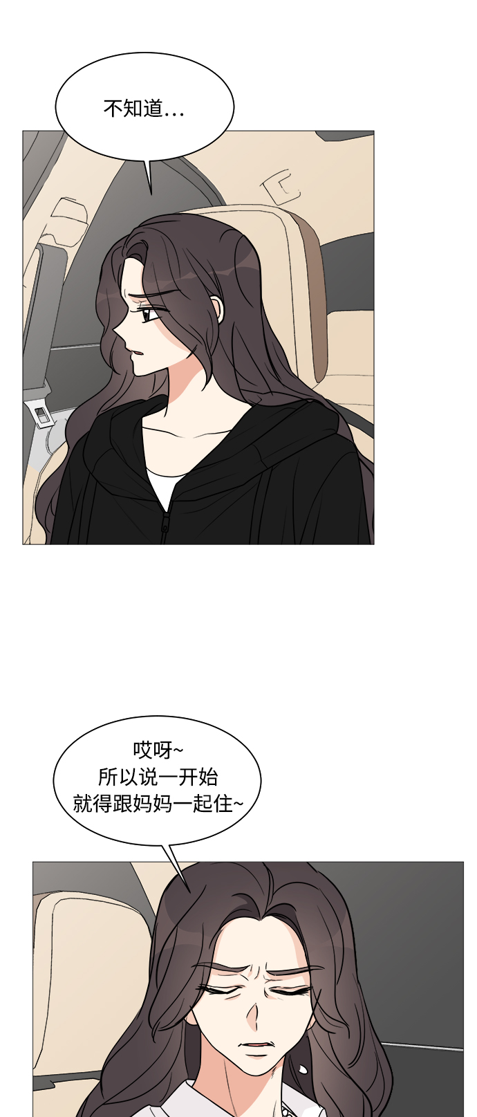 第24话3