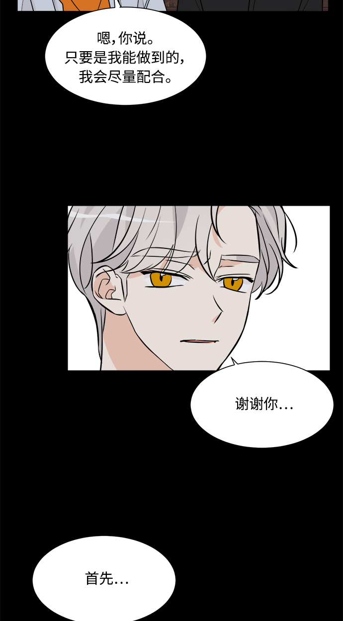 第63话16