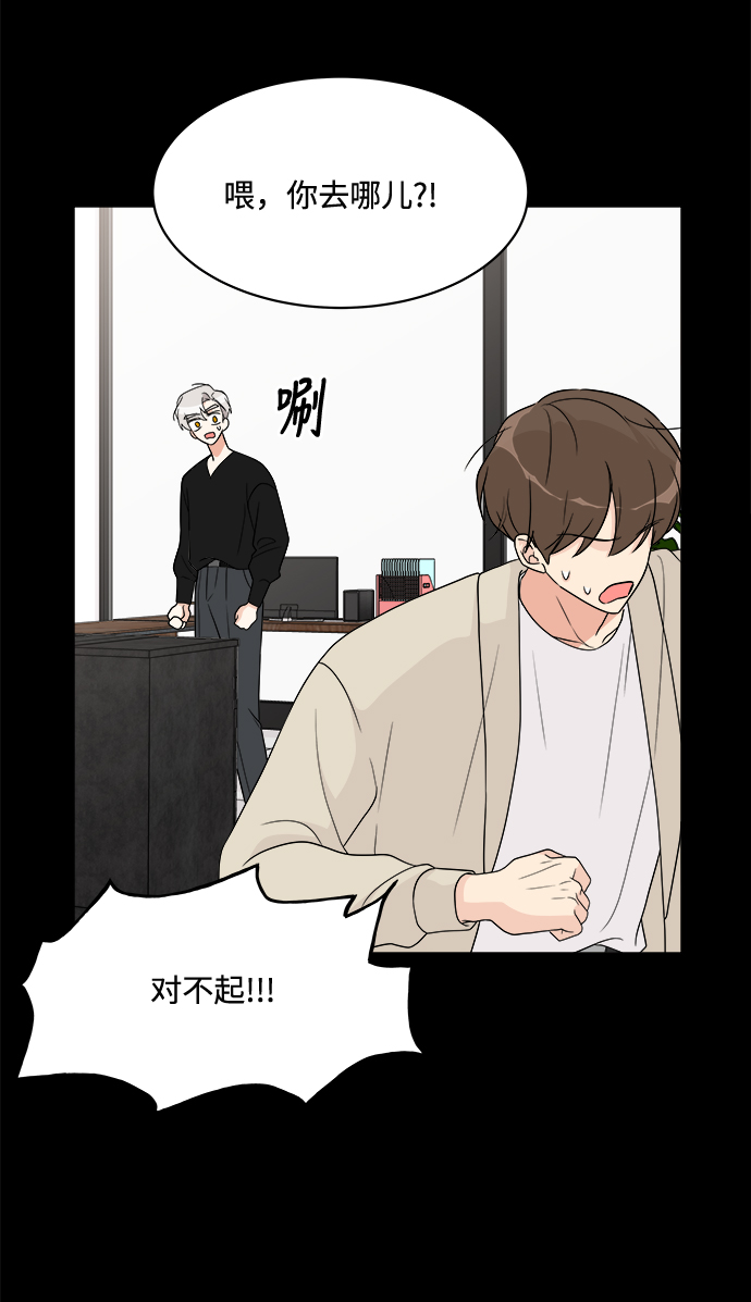第16话50