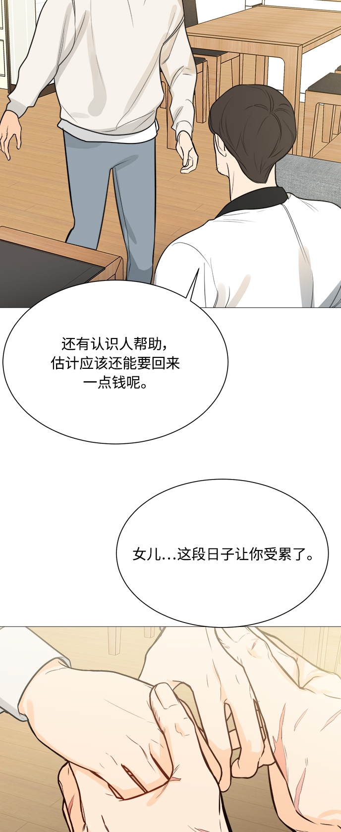 第113话22