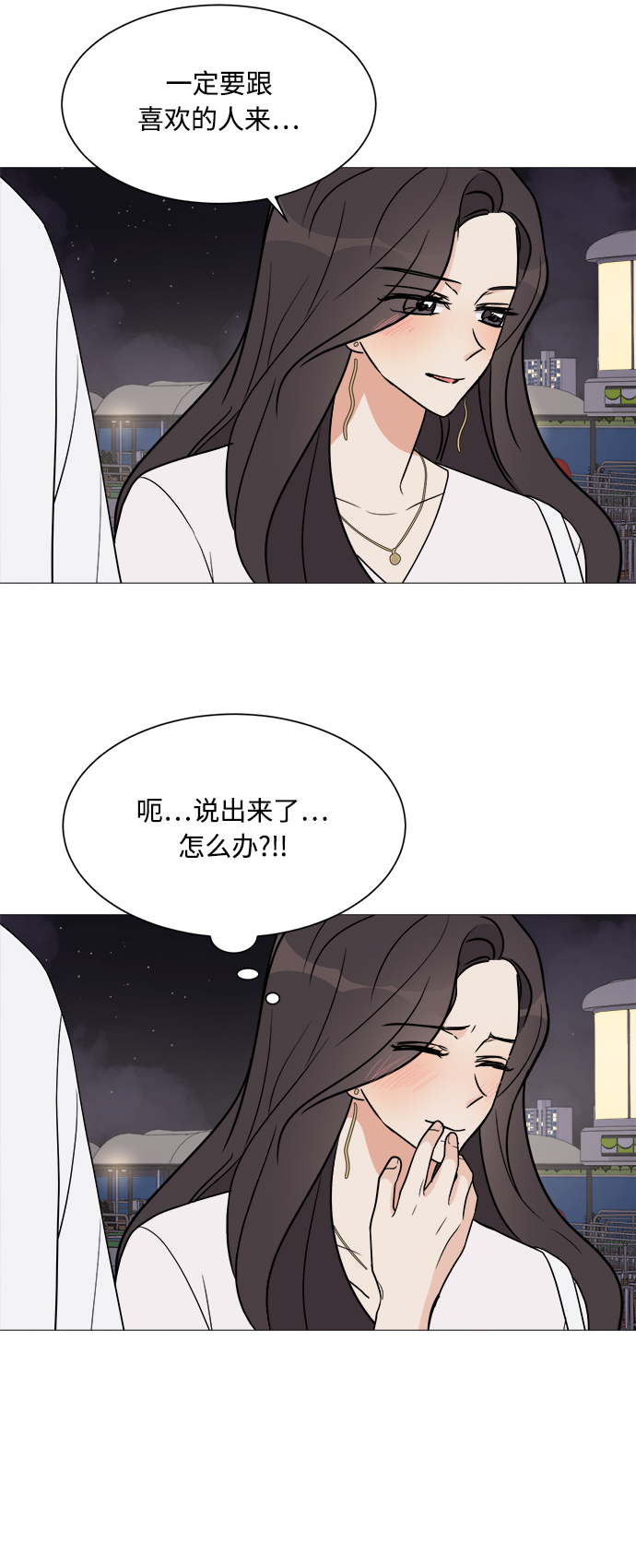 第20话8