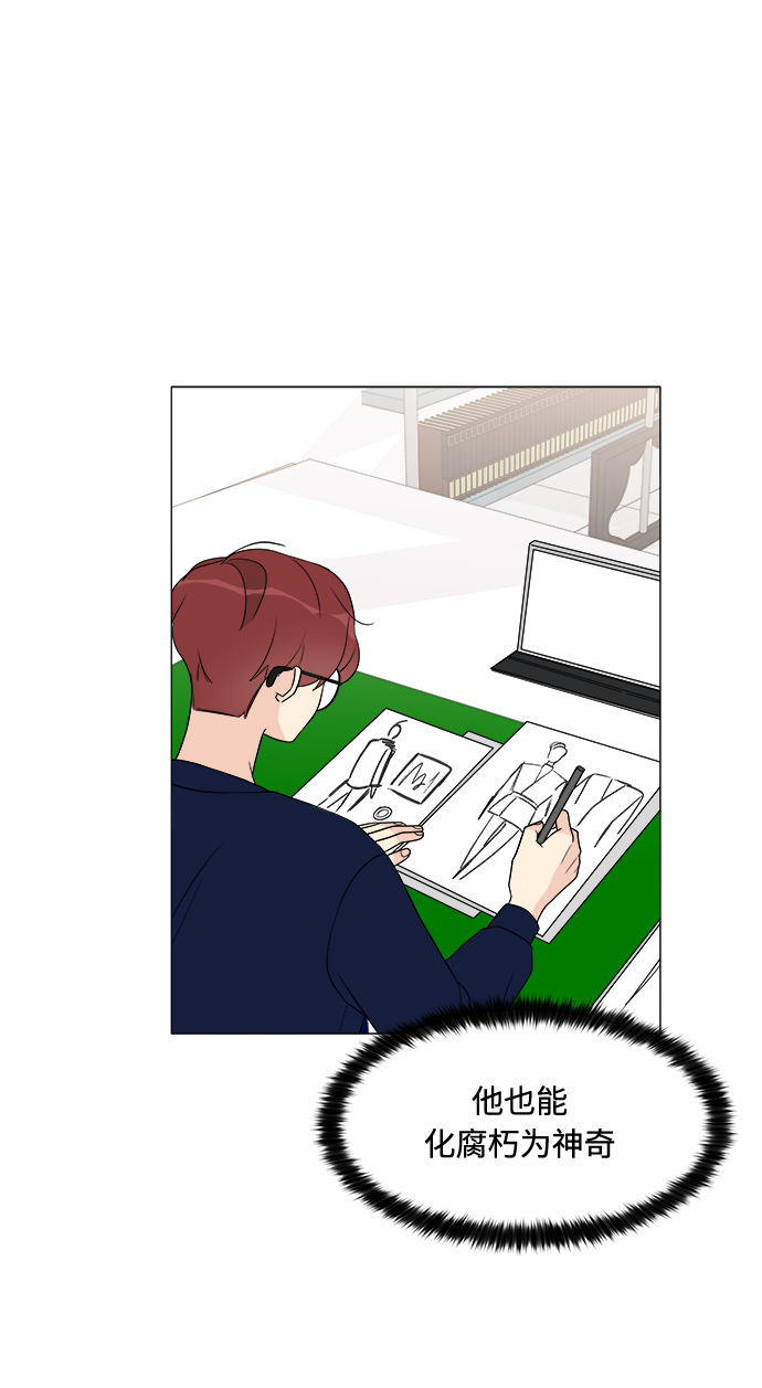 第14话16