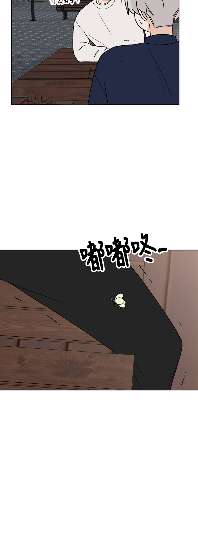 第19话47