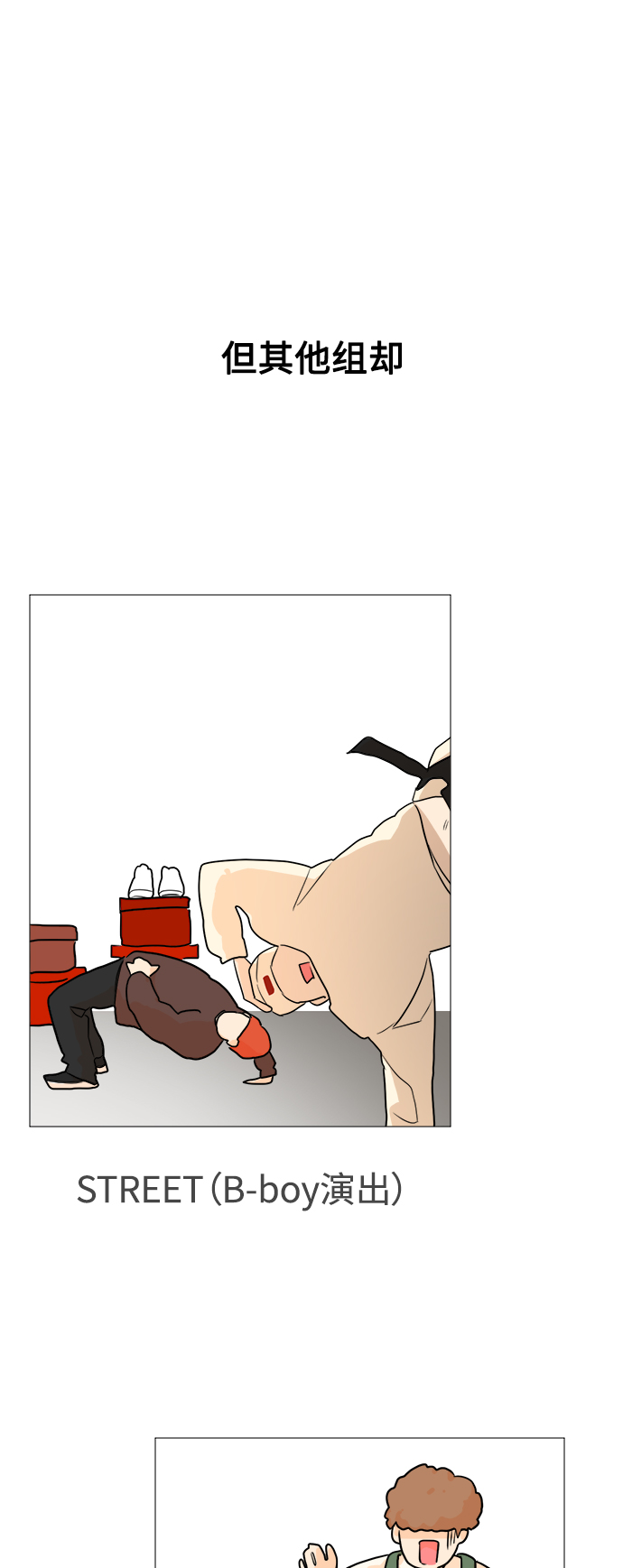 第84话39