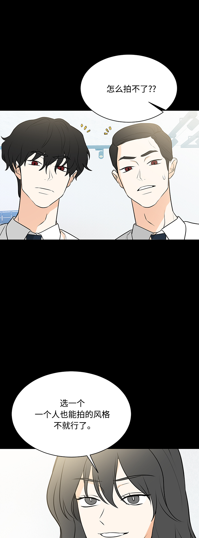 第104话7