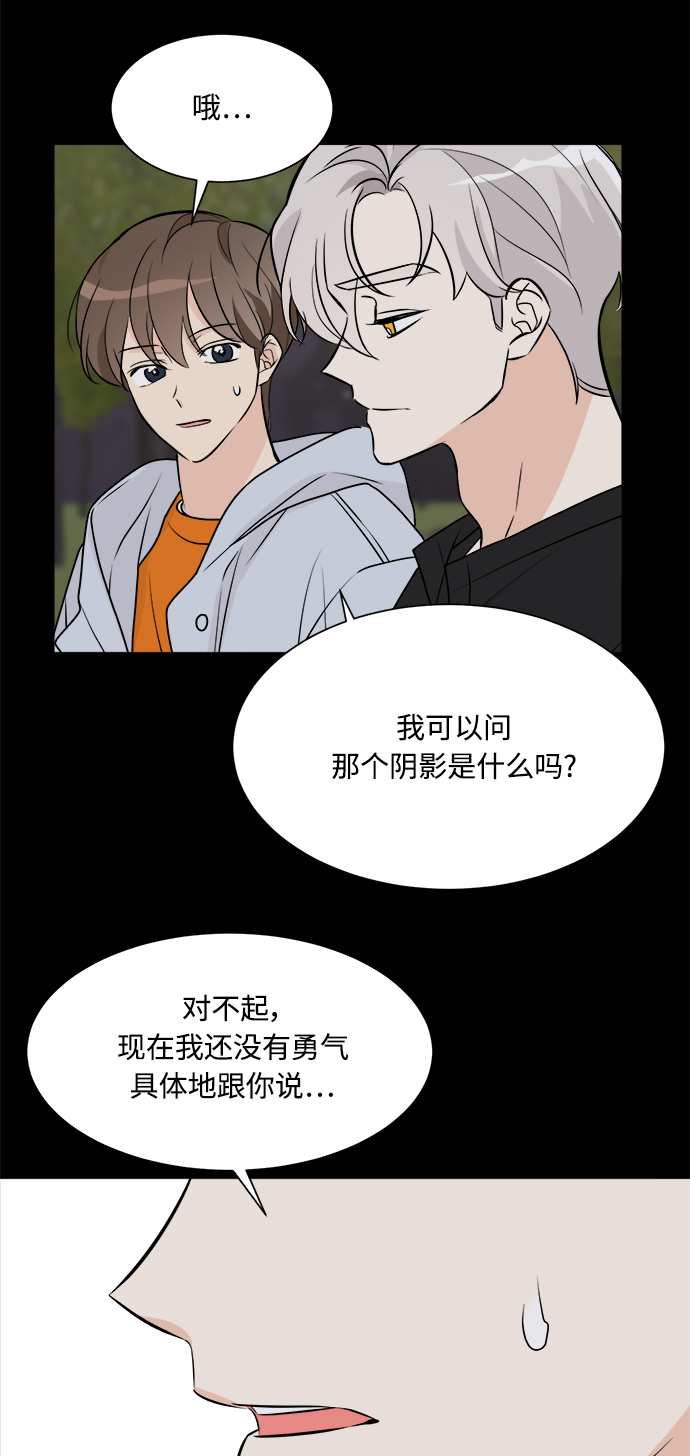 第63话11