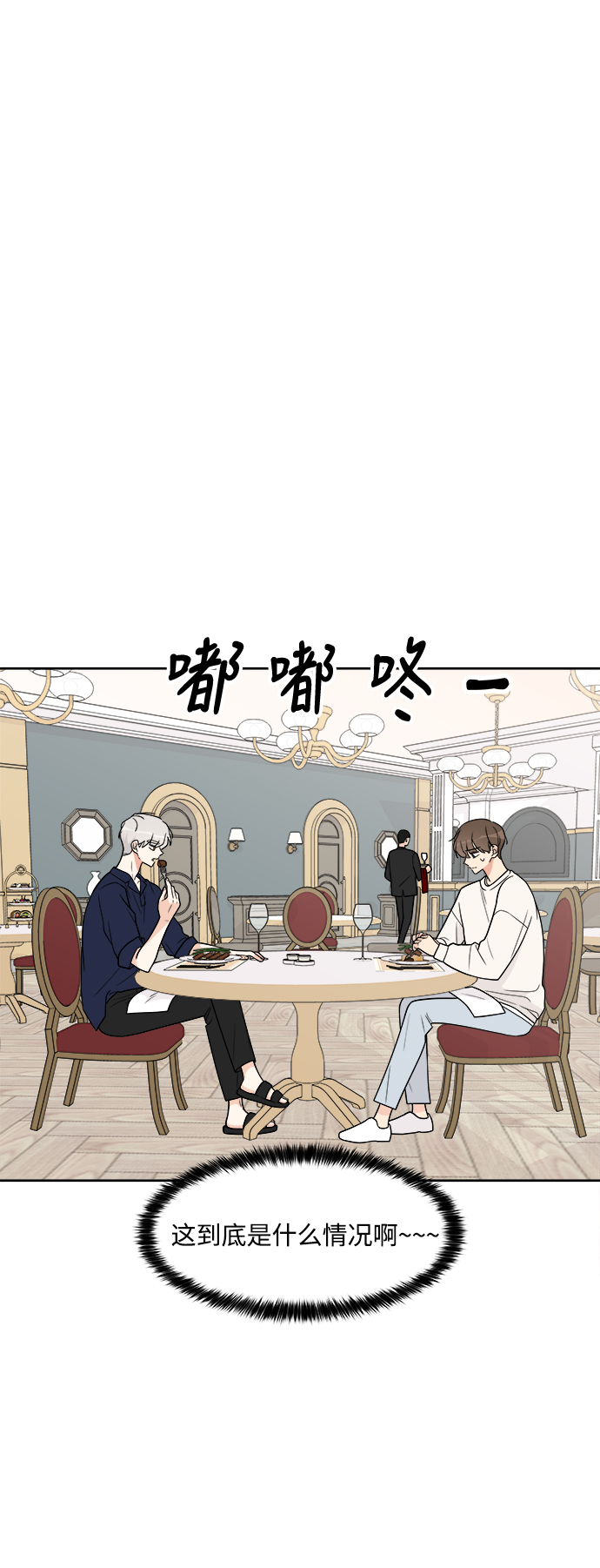 第17话30