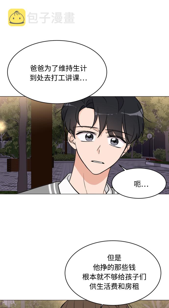 第13话76
