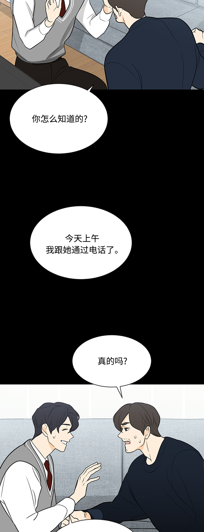 第116话35