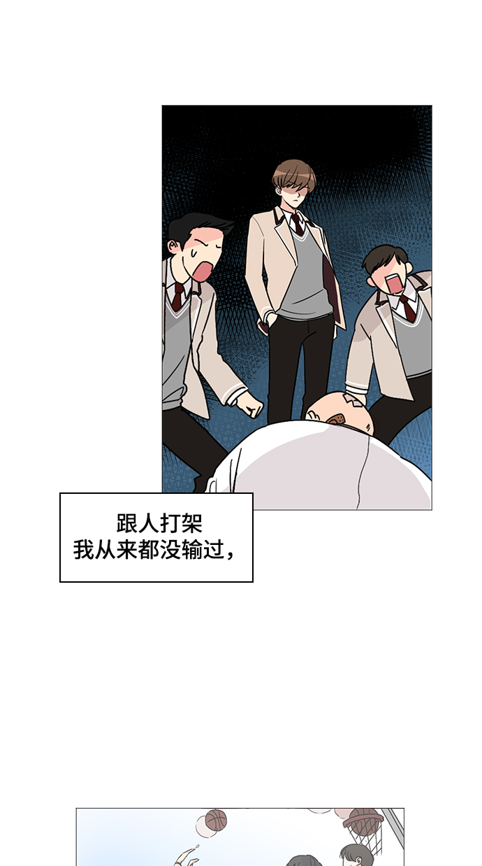 第1话3