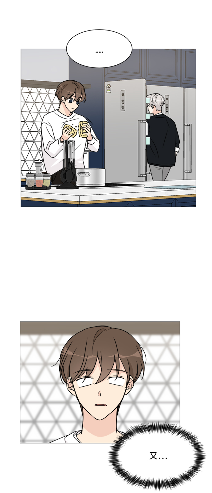 第57话2