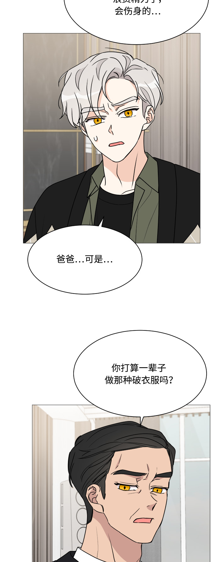 第40话17