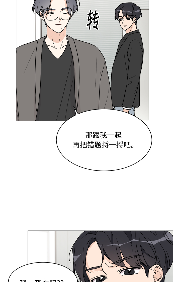 第46话40