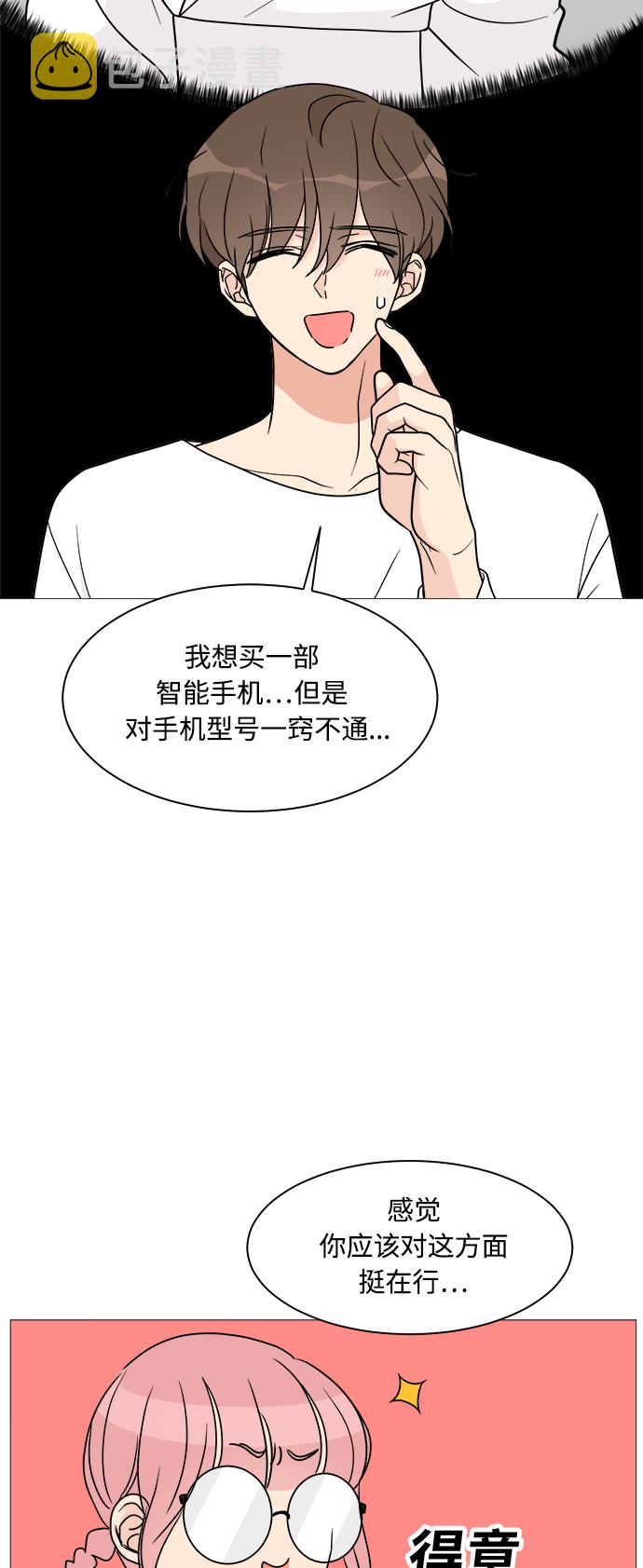 第26话8