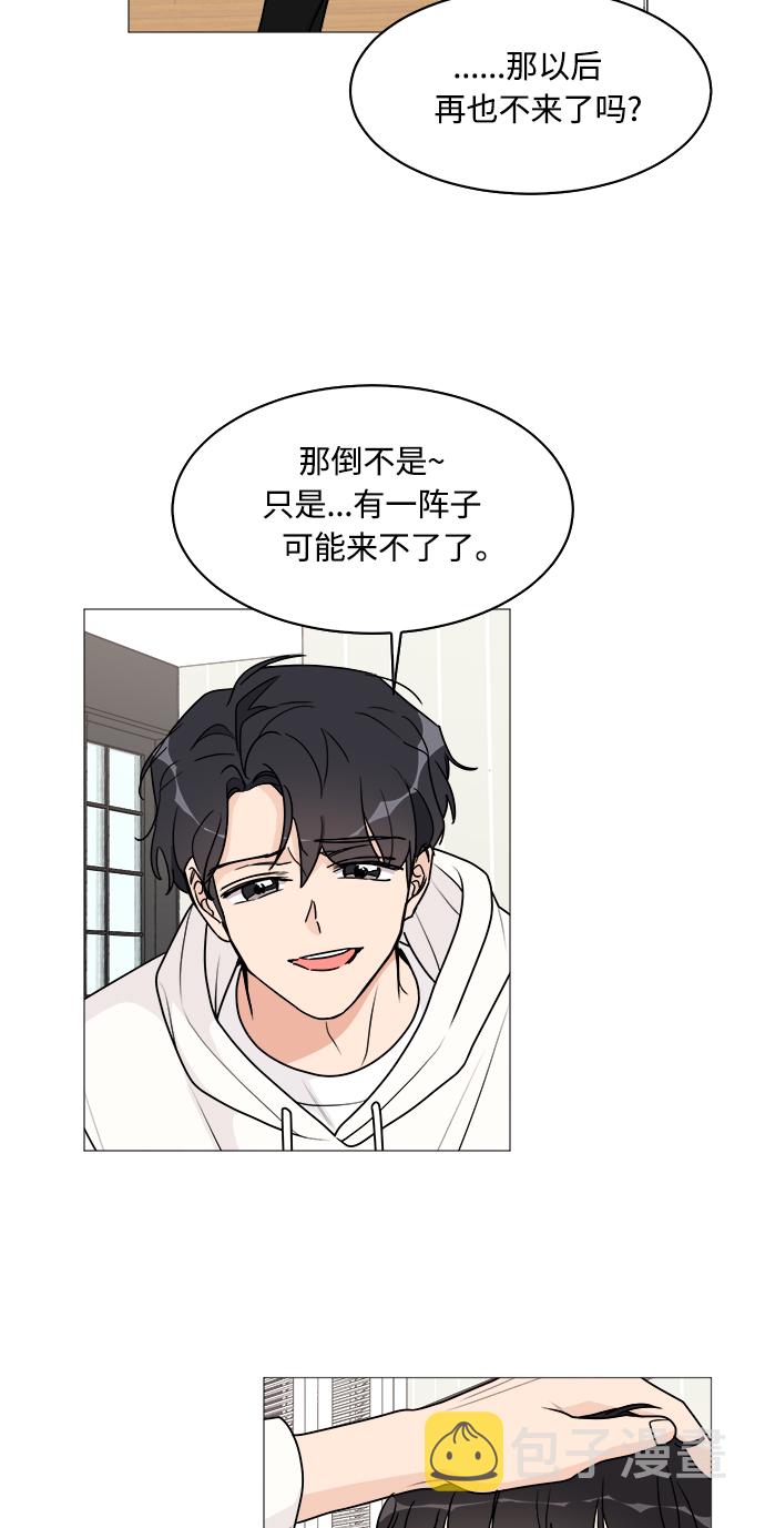 第31话3