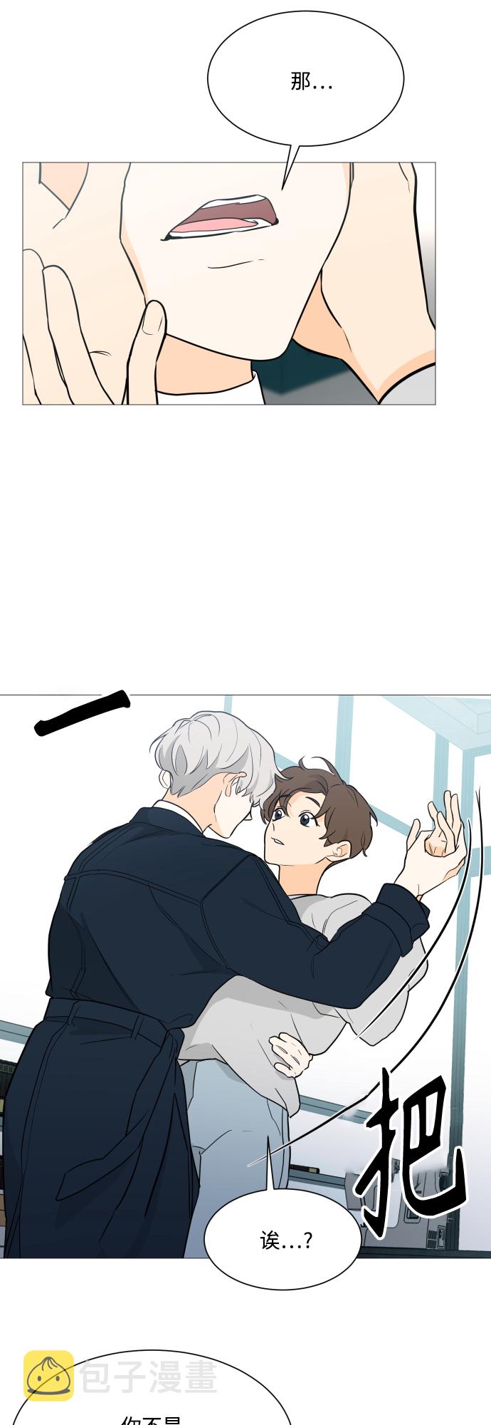 第101话8