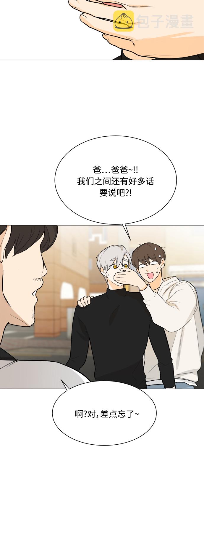 第113话17
