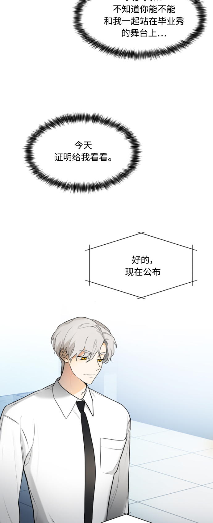 第105话56