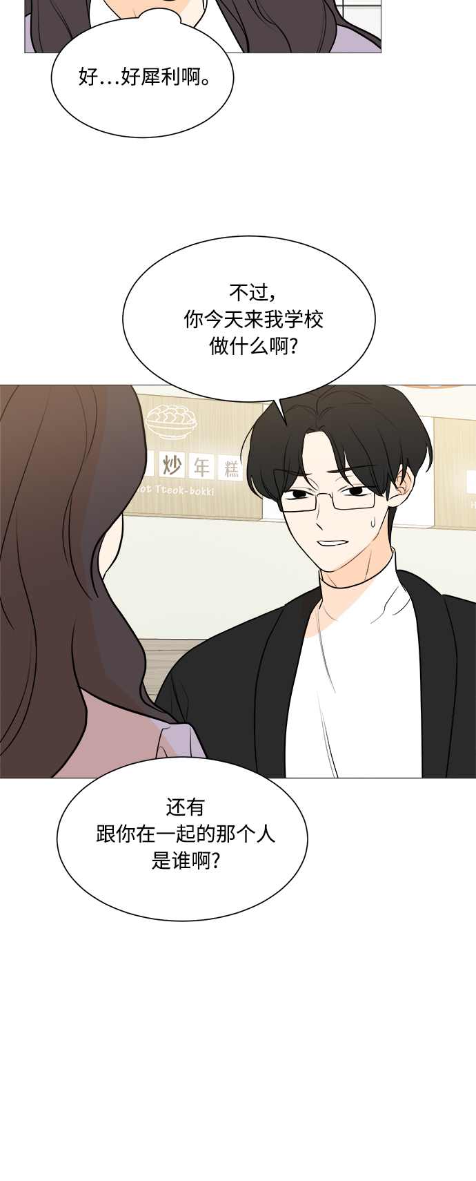 第103话42