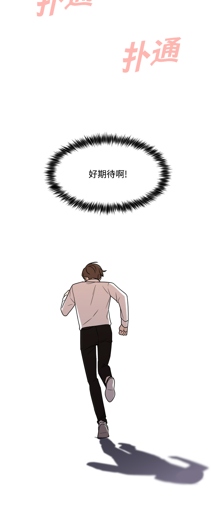 第41话10
