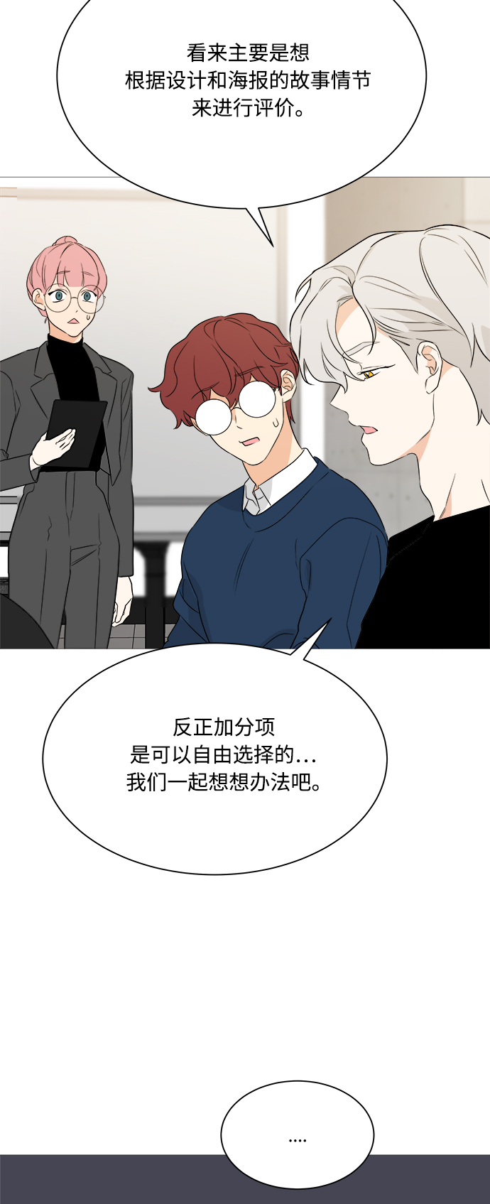 第93话25