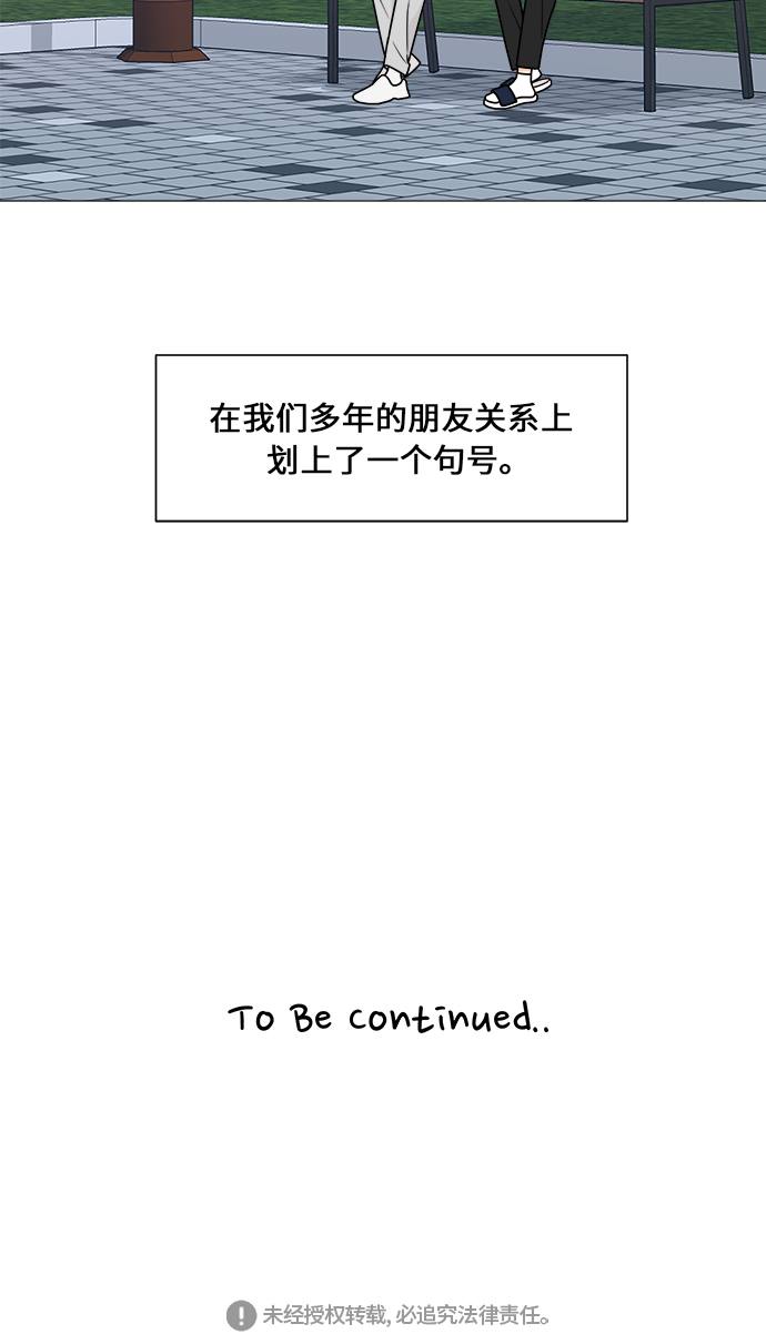 第49话57