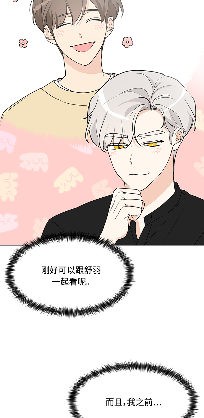 第66话54