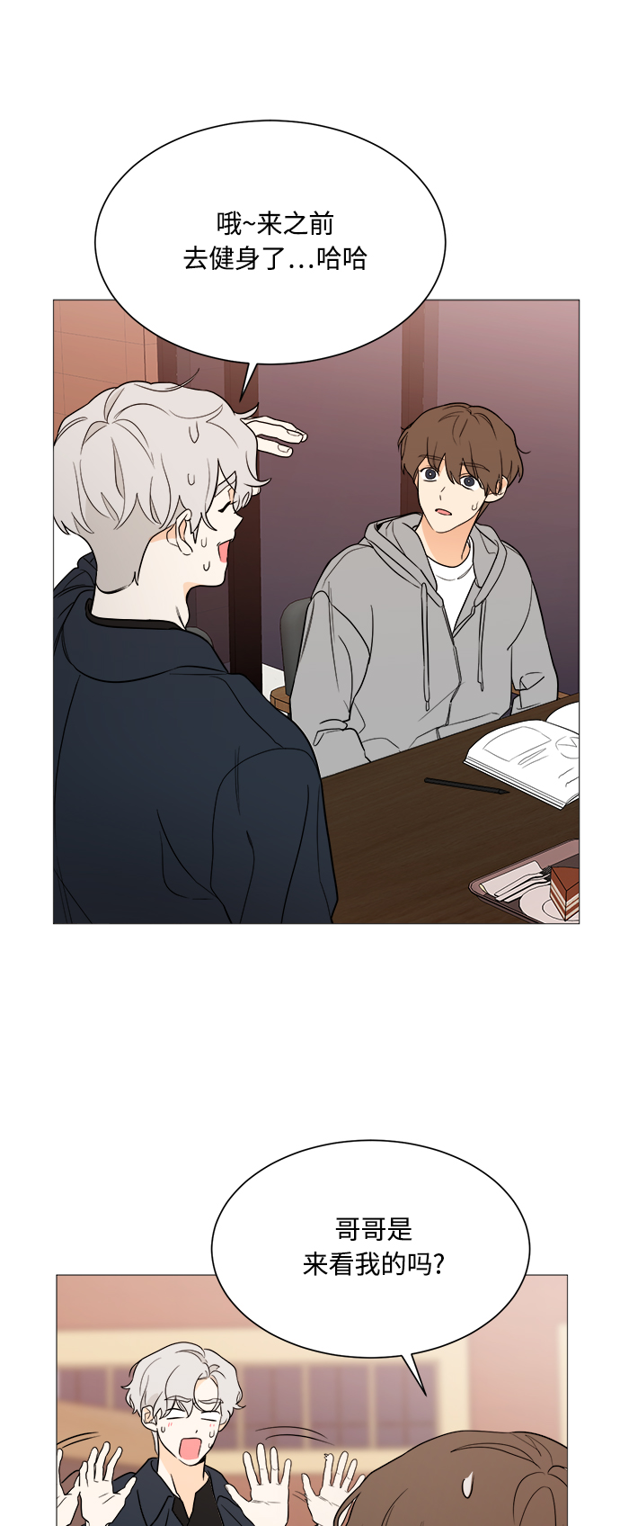 第94话7