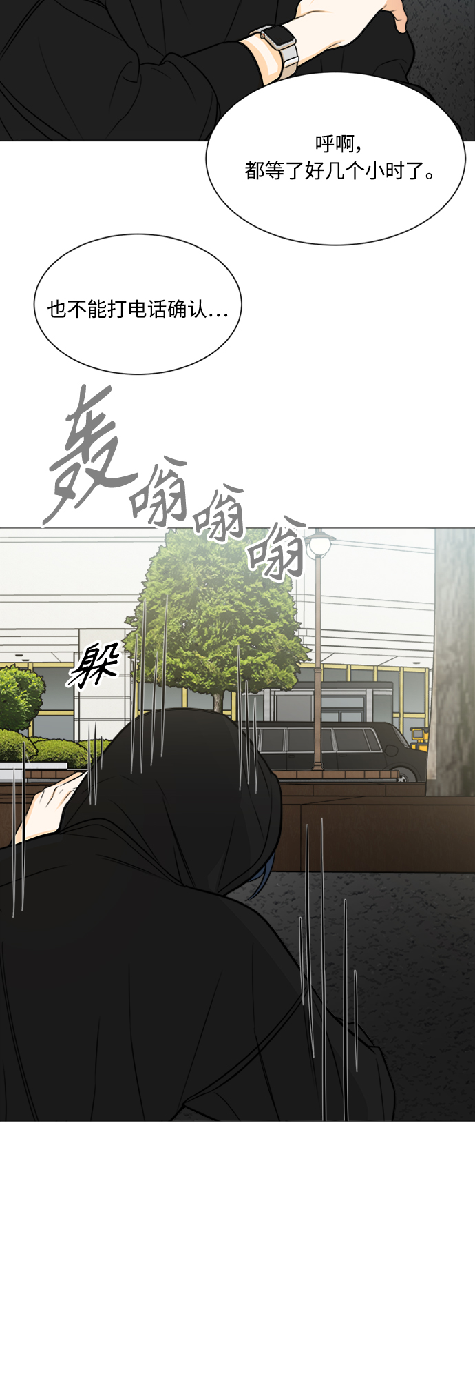 第117话37