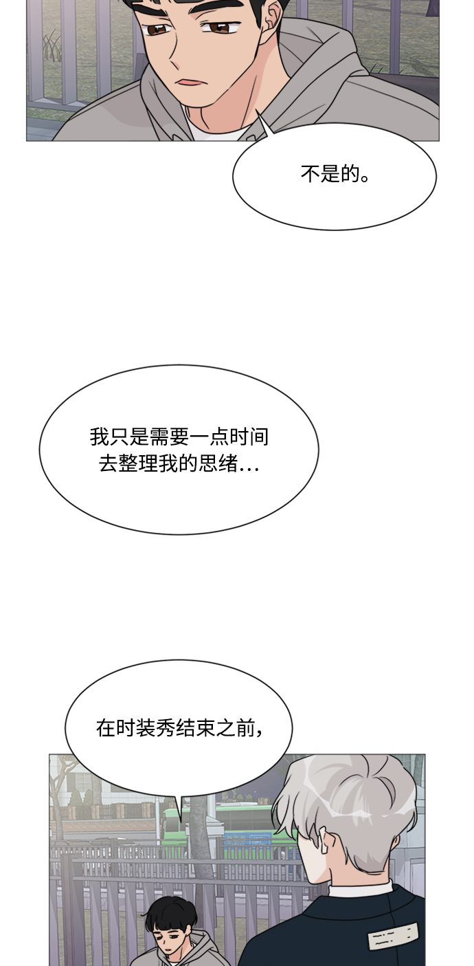 第48话55