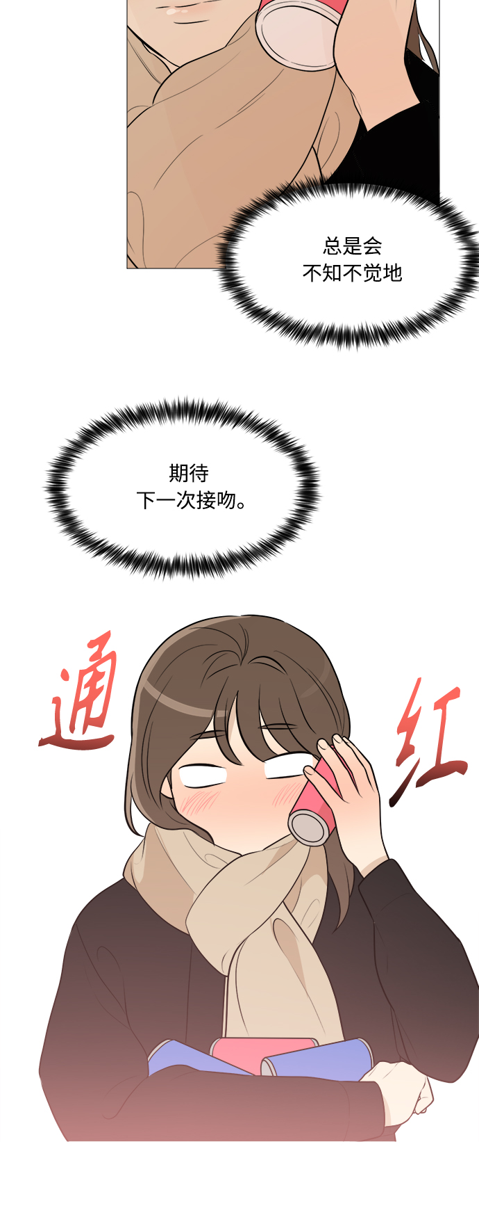 第82话47