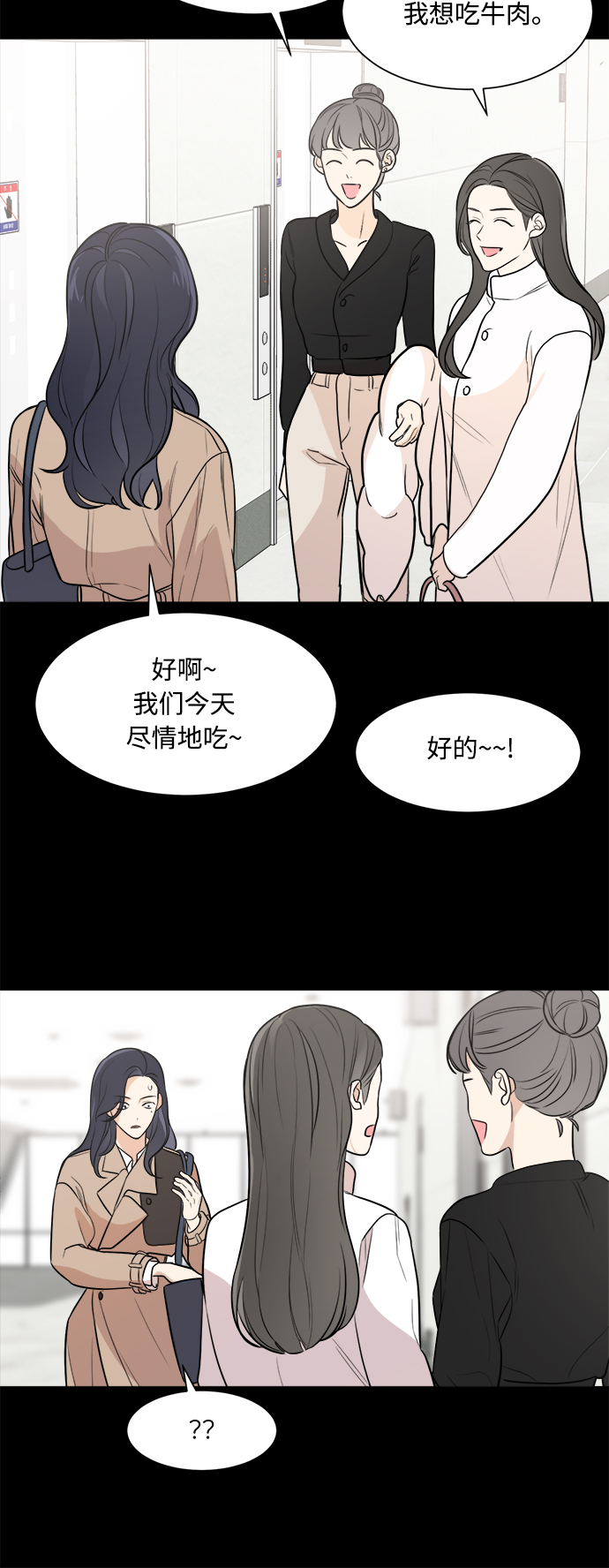 第76话39