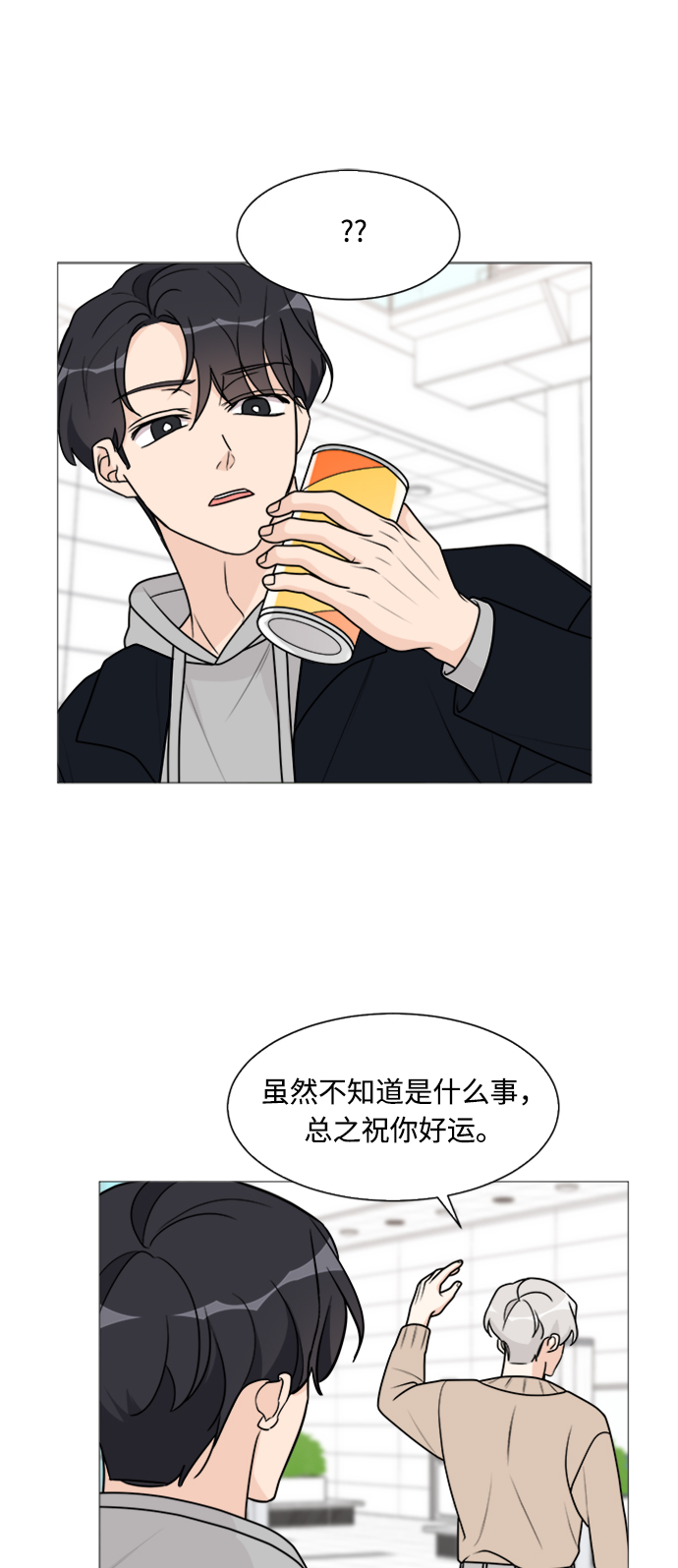第51话41