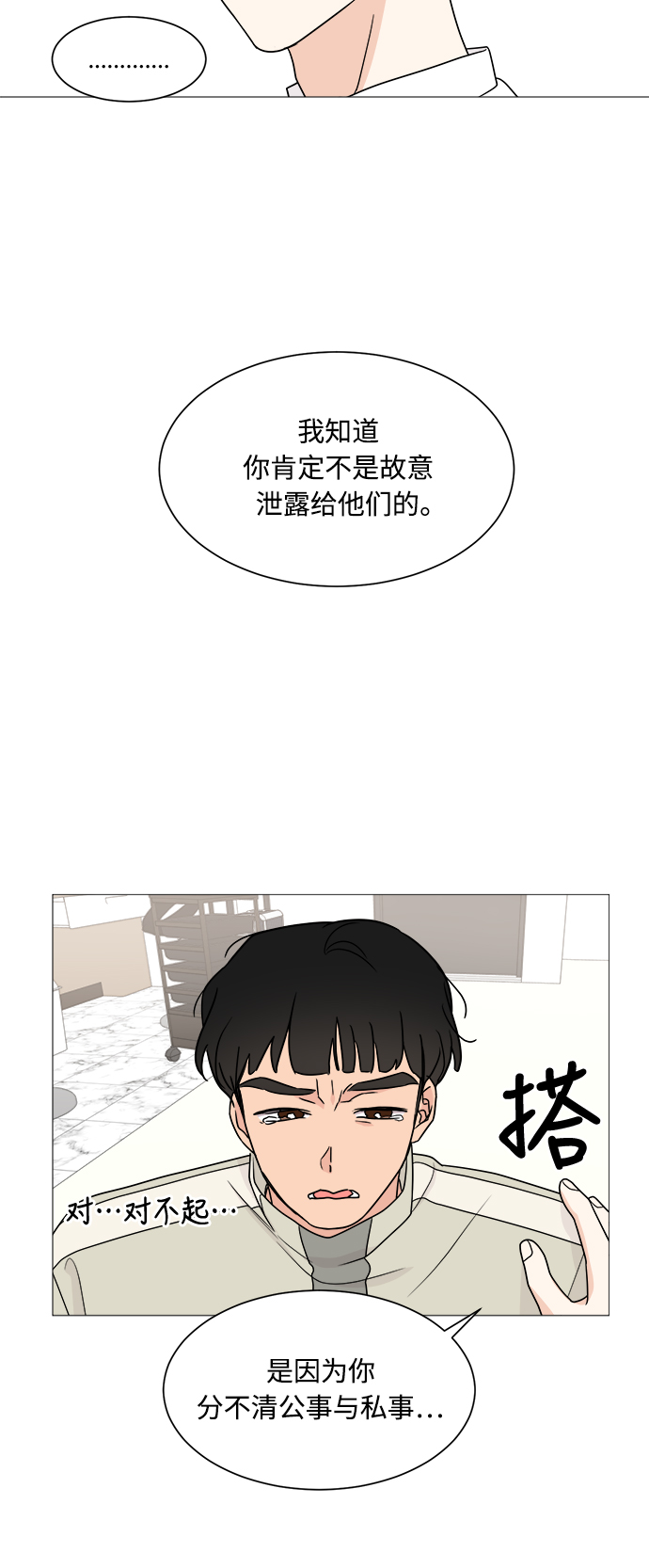 第42话45